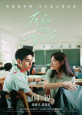 速度与激情10 电影海报